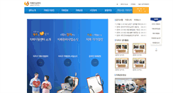 Desktop Screenshot of gwanak.seouldementia.or.kr
