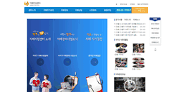 Desktop Screenshot of gangdong.seouldementia.or.kr