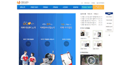 Desktop Screenshot of eunpyeong.seouldementia.or.kr