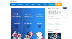 Desktop Screenshot of geumcheon.seouldementia.or.kr
